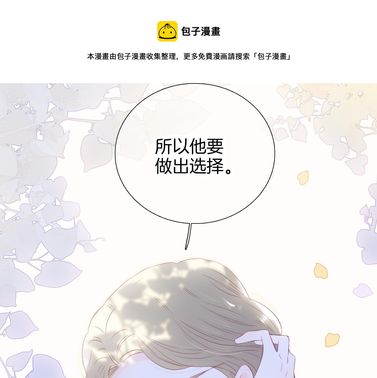 第64话 幸运满满70