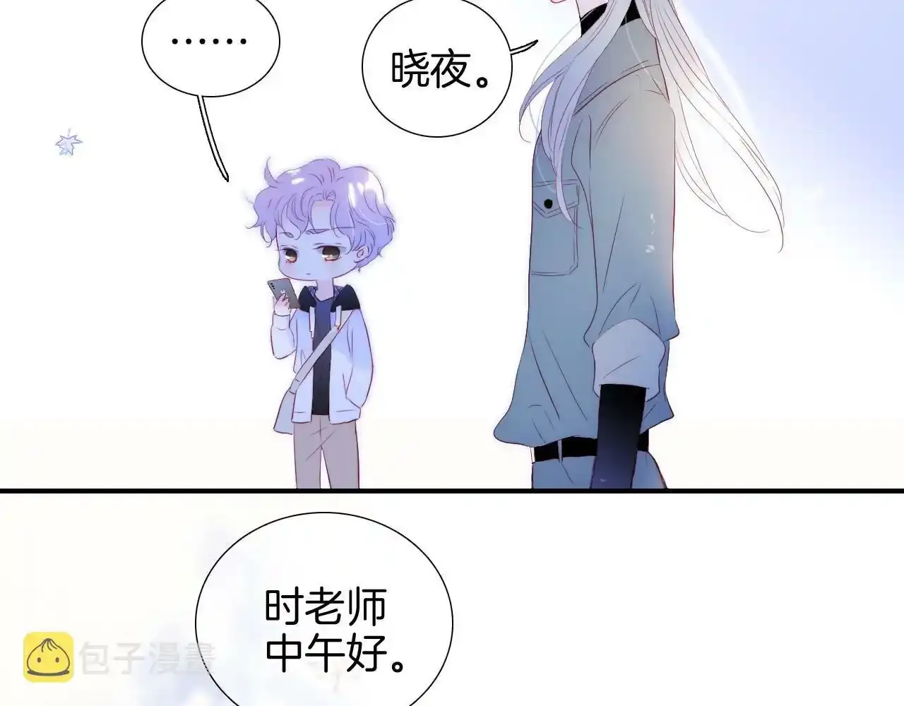 第76话 是，boss69