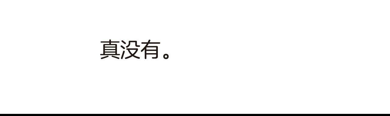 第96话 宝贝91