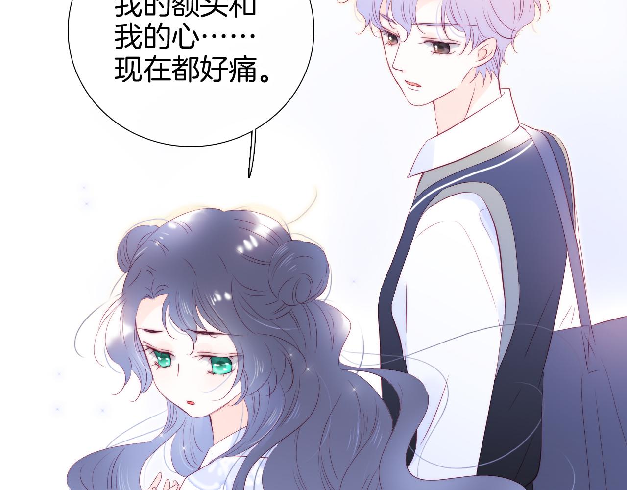 第56话 是，老师58