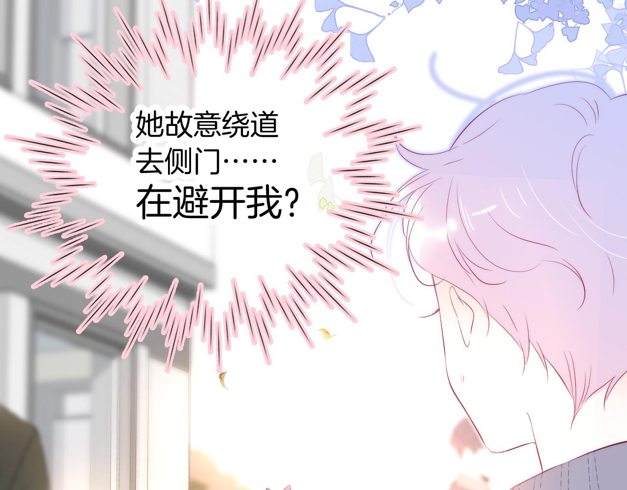 第46话 牵手之后121