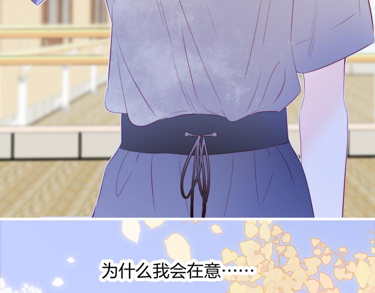 第17话 嘴上说不要…50