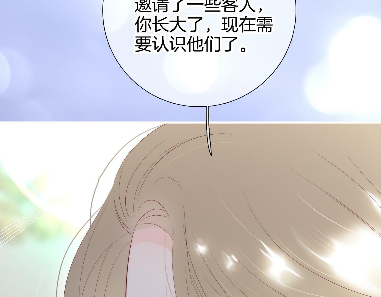 第98话 魔法初体验120