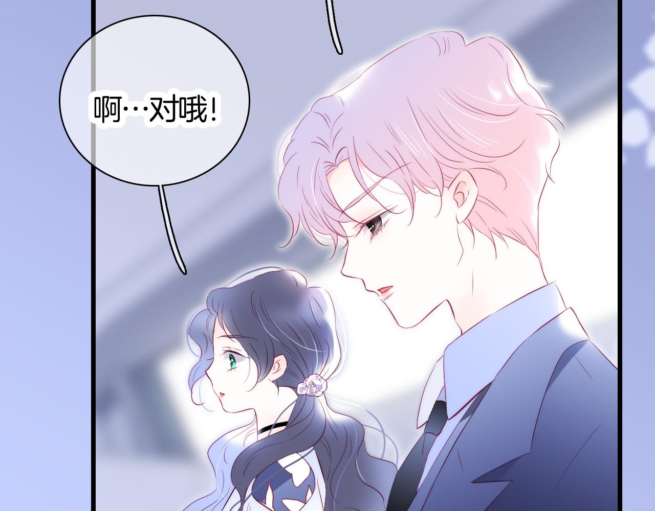 第39话 朋友真好81