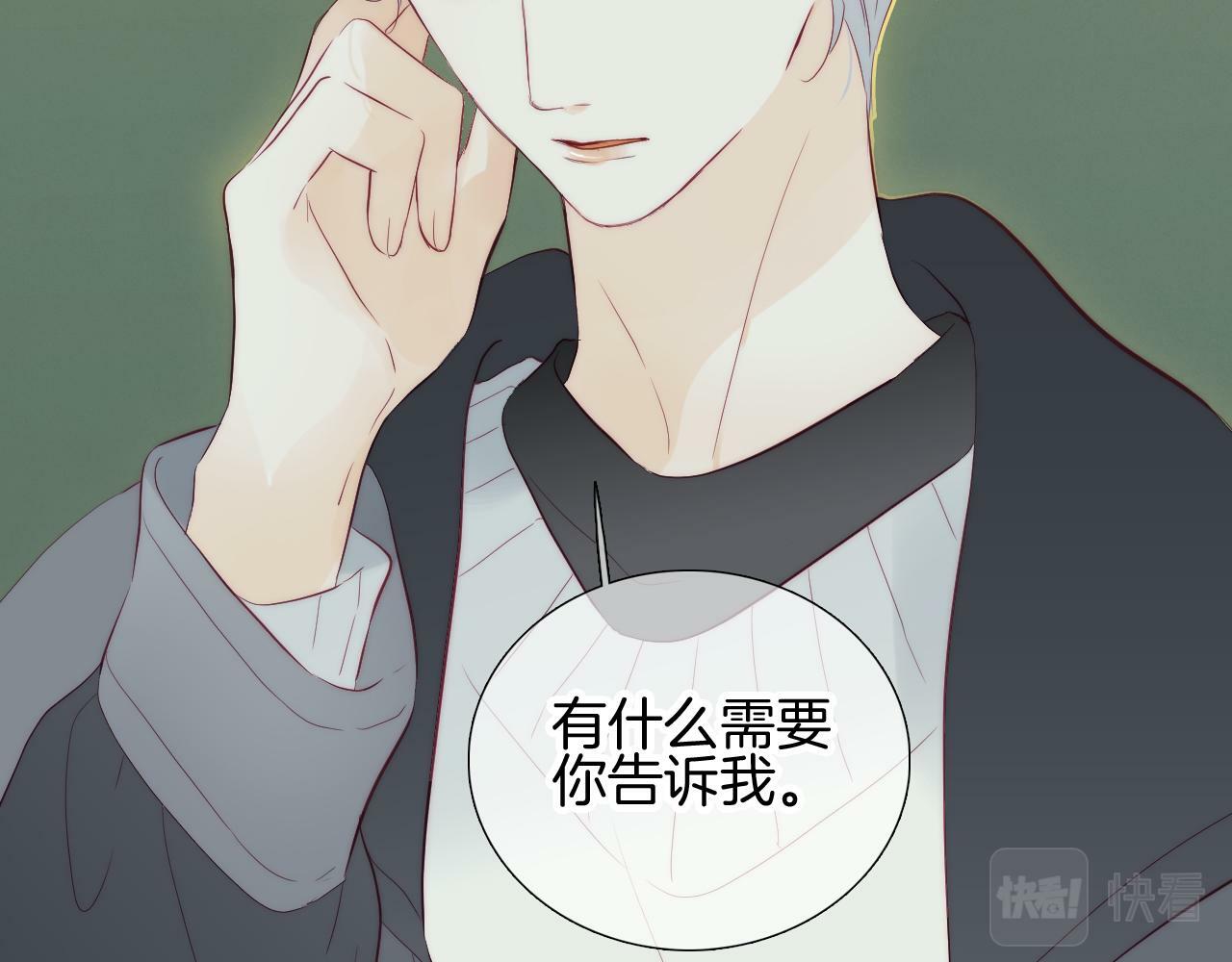 第96话 宝贝105