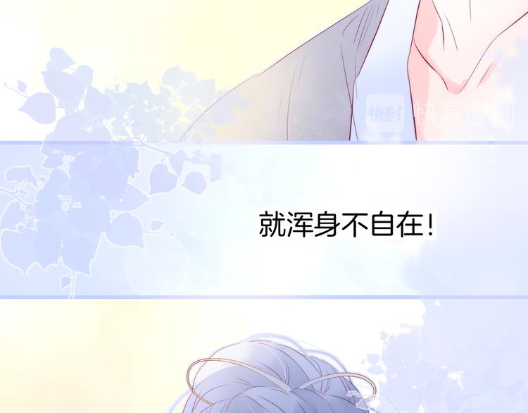 第17话 嘴上说不要…63