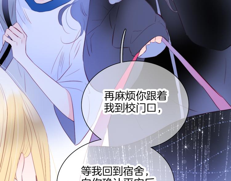 第7话 满满的套路57