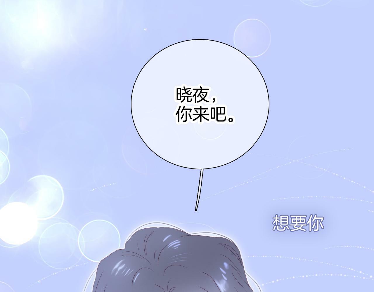第101话 云端的家108