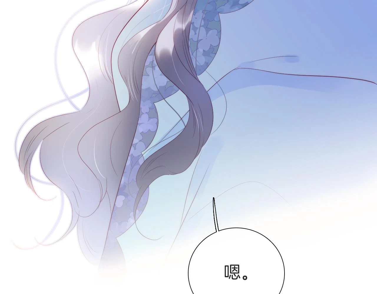 第91话 恋爱时的脑103
