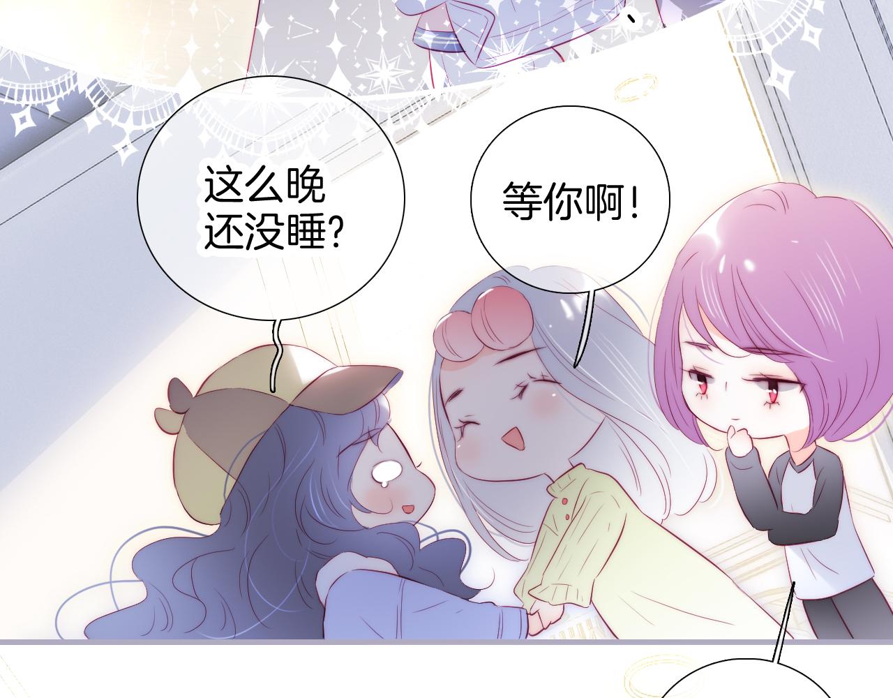 第87话  这个人过分谨慎18