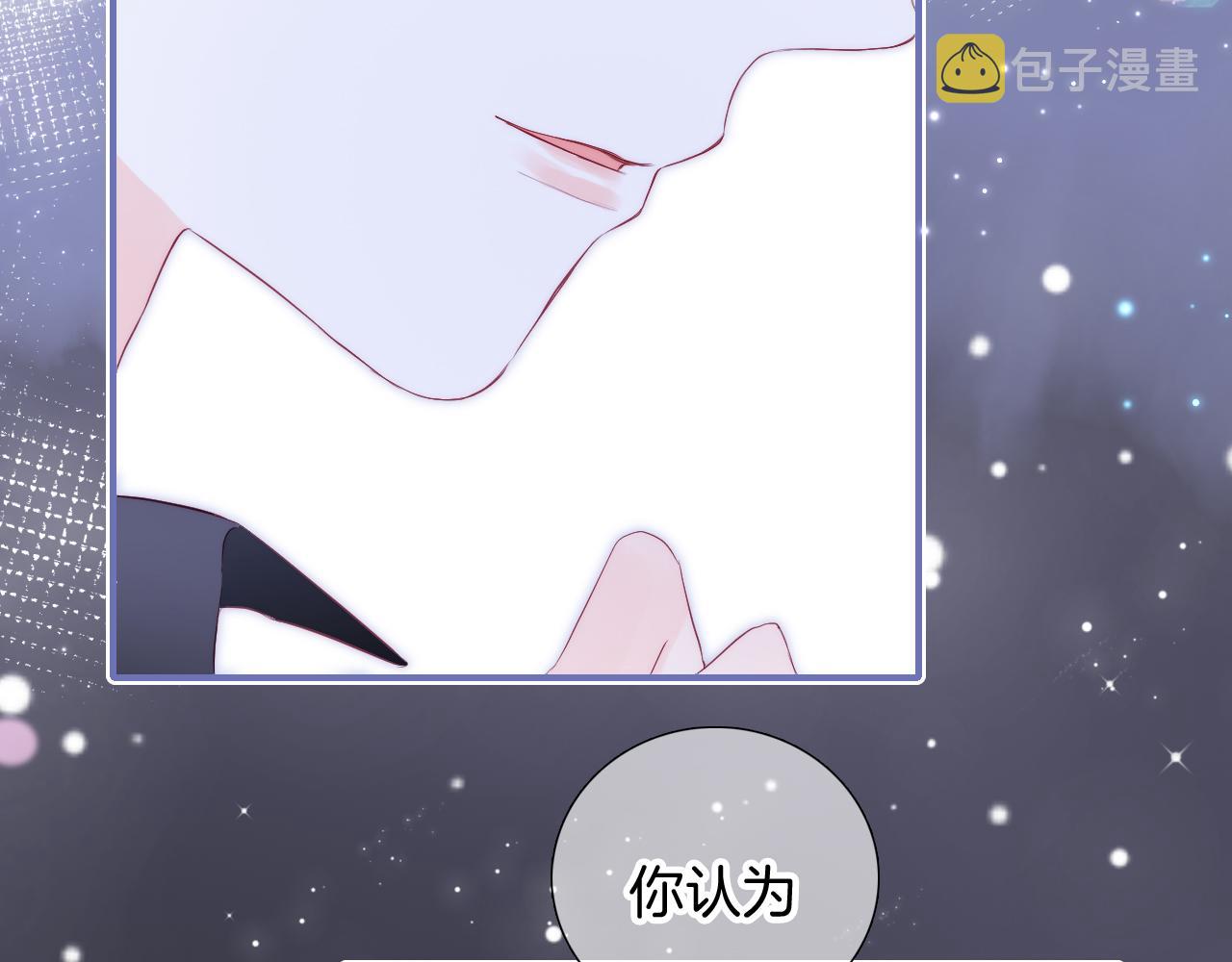 第85话 准备好了吗47