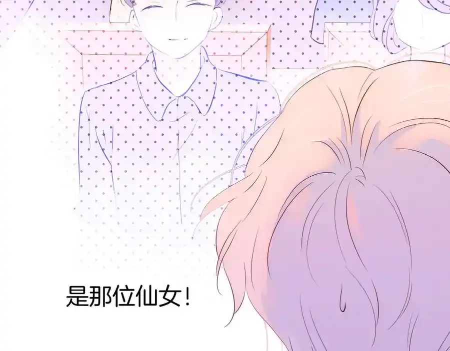 第1话 雨夜邂逅218