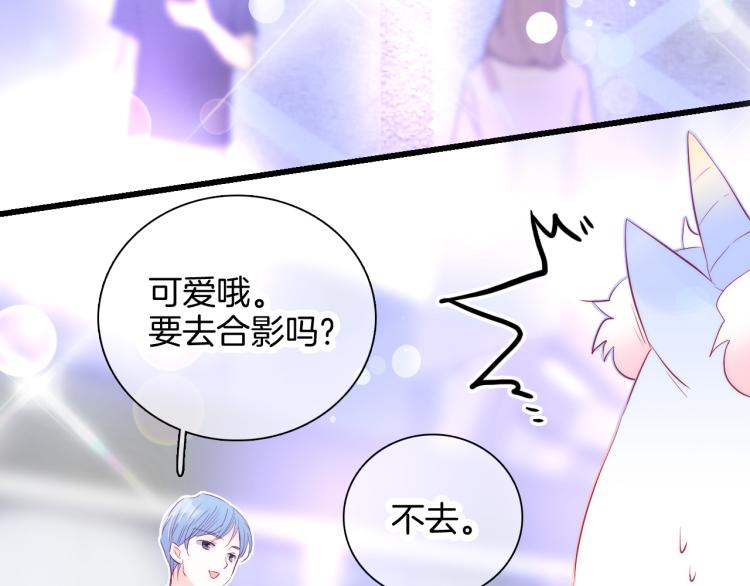 第29话 礼物48