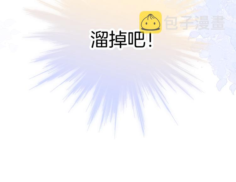 第23话 越想越生气65
