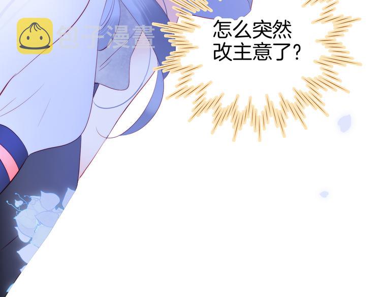 第18话 你喜欢她？9