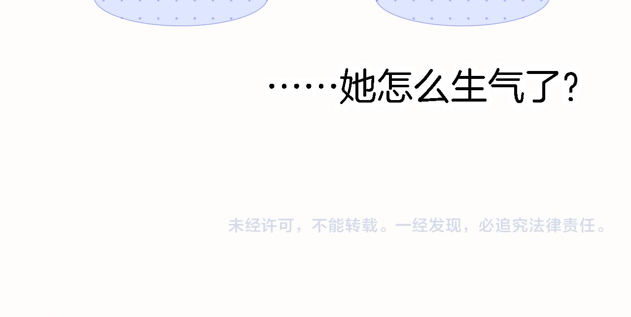 第43话 担忧93