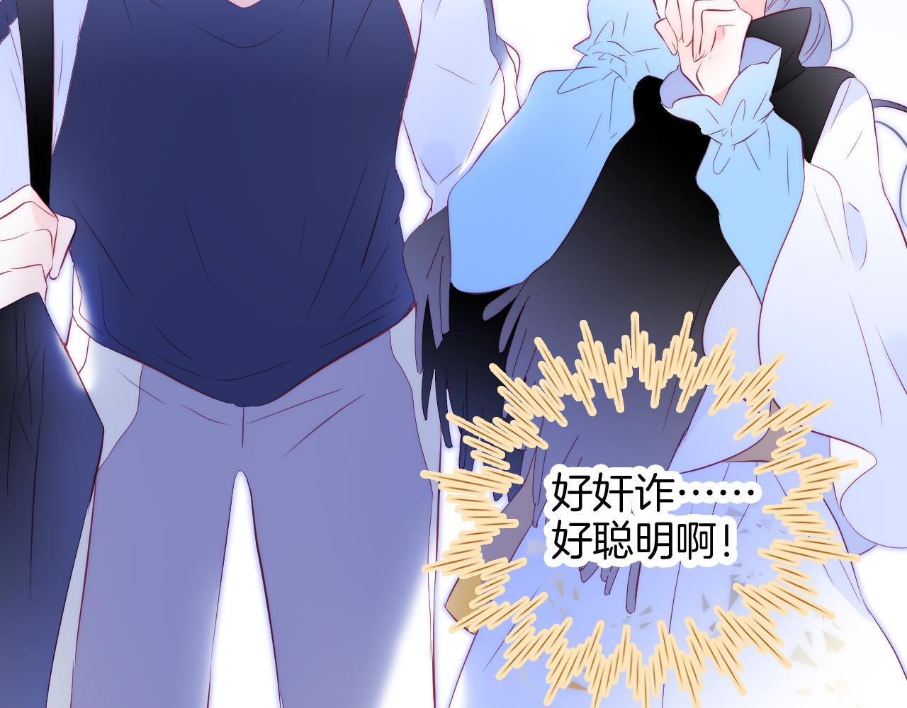 第44话 笨蛋笨蛋95