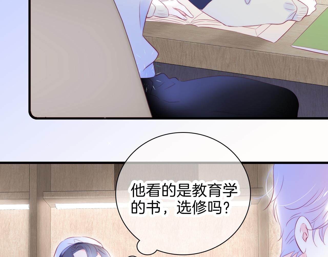 第42话 这个给你21