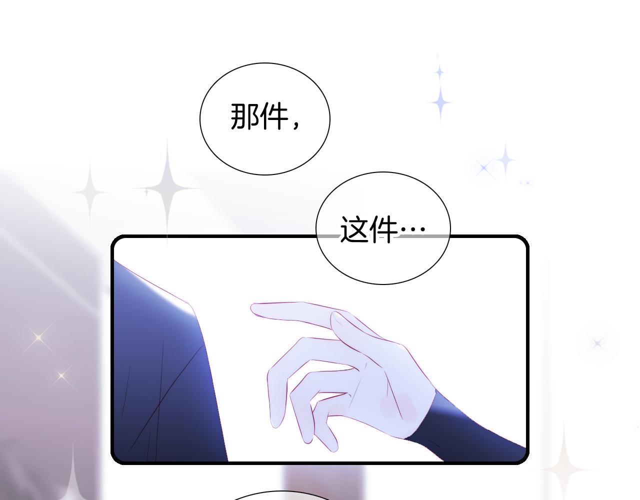 第77话 见面前一天0