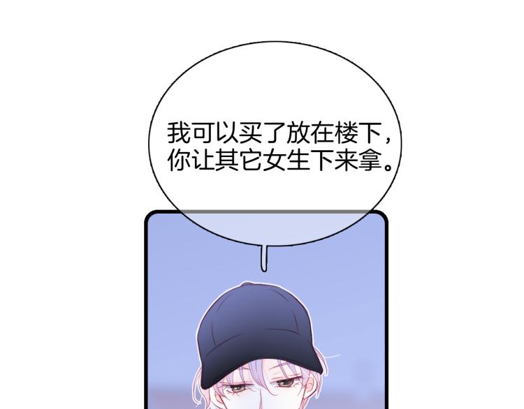 第29话 礼物7