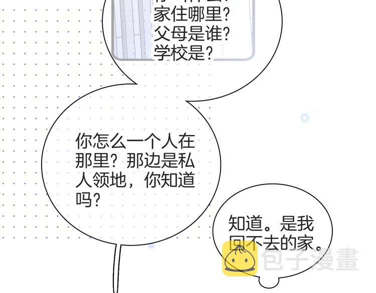 第25话 等你来62