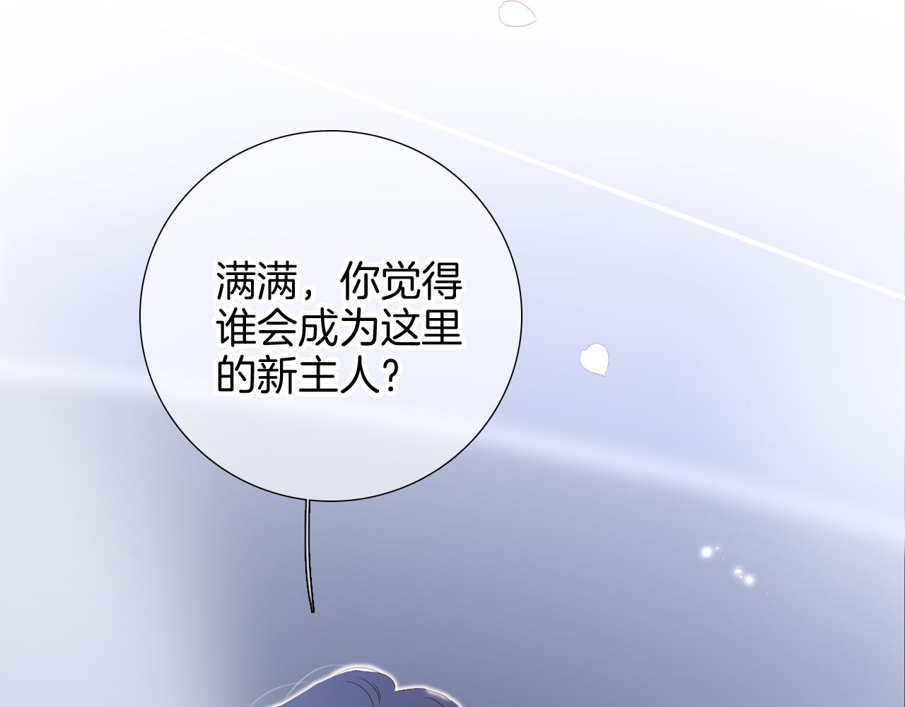 第79话 爸爸45