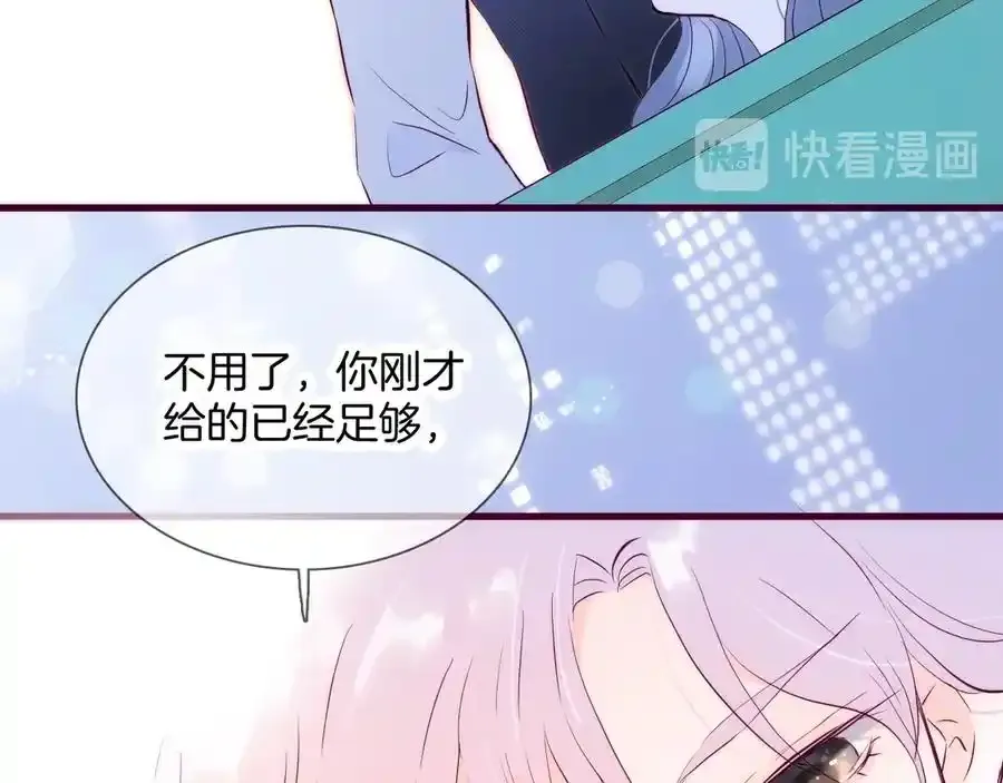 第1话 雨夜邂逅140