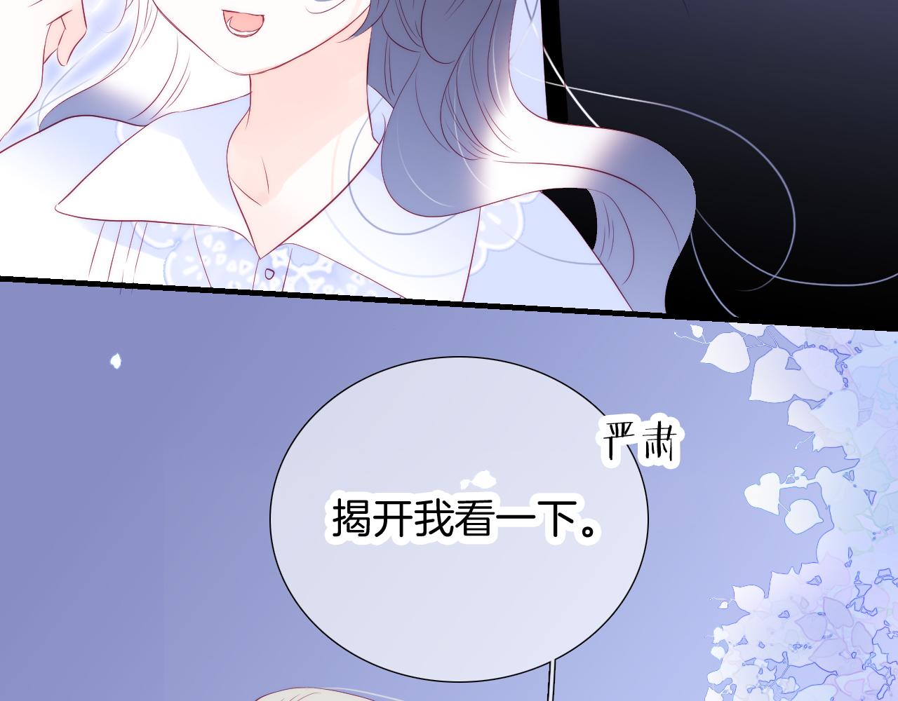 第56话 是，老师97