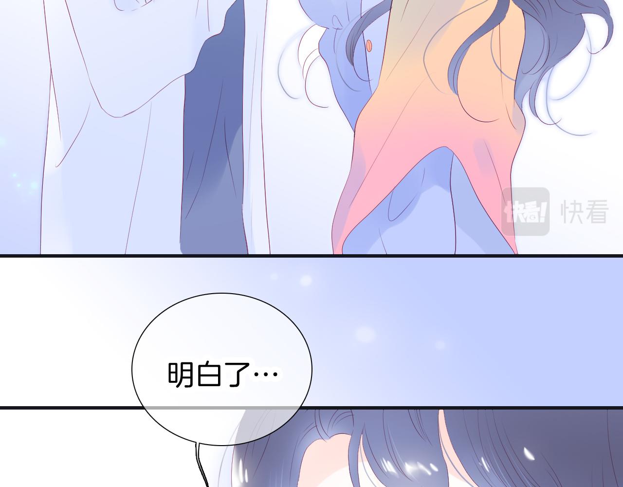 第71话 不理解61