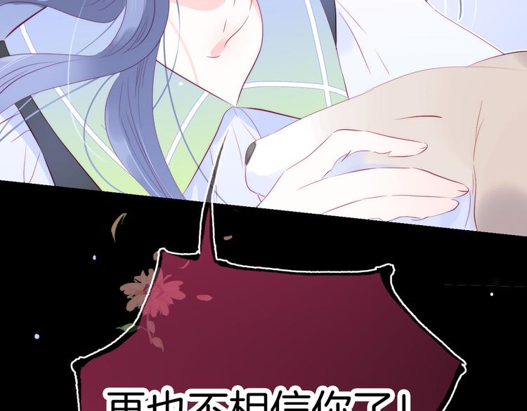第24话 爸爸的信53
