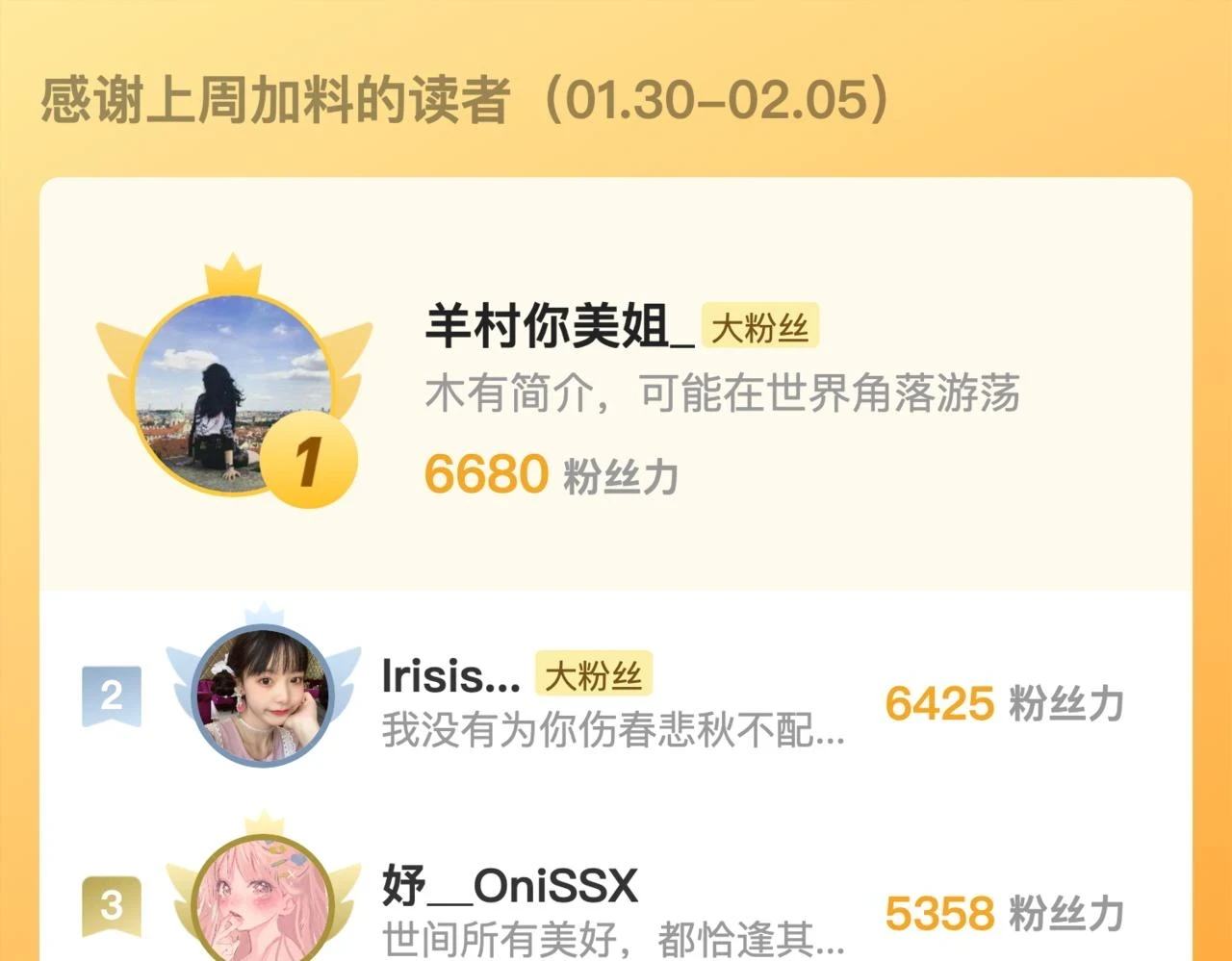 第91话 恋爱时的脑113