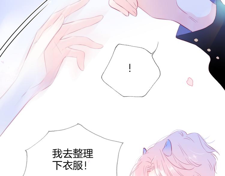 第23话 越想越生气22