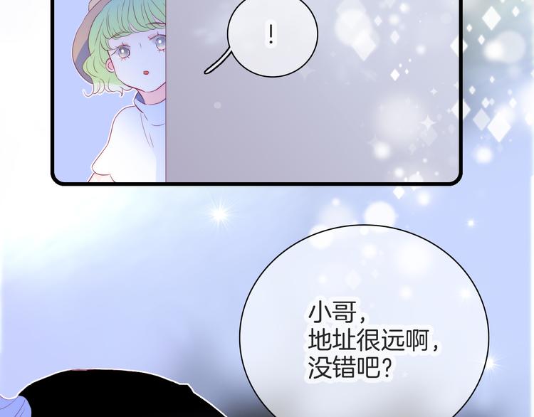第25话 等你来85