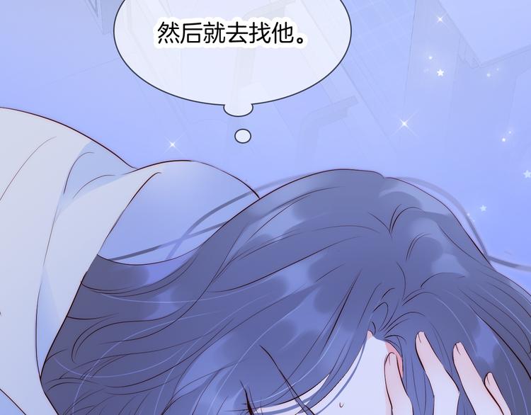 第3话 遇见独角兽76