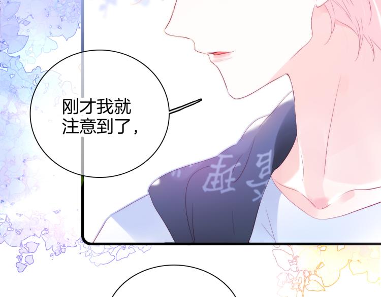 第32话 天真85