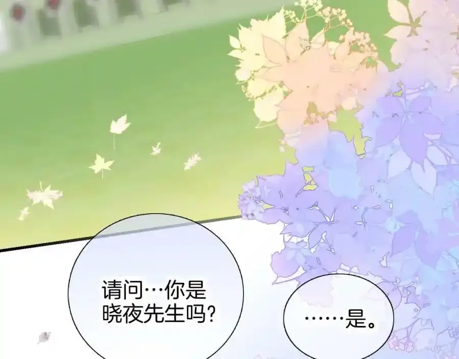 第63话 傻小子（半话）74