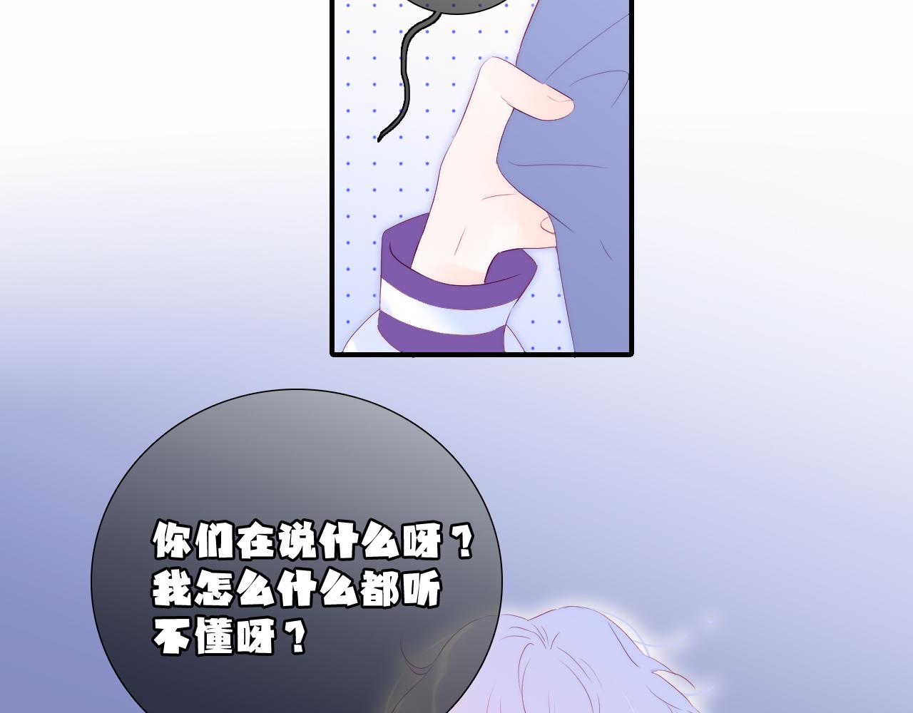 第65话 第一次19
