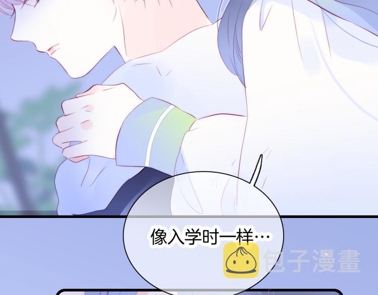 第28话 背背上坦白了75