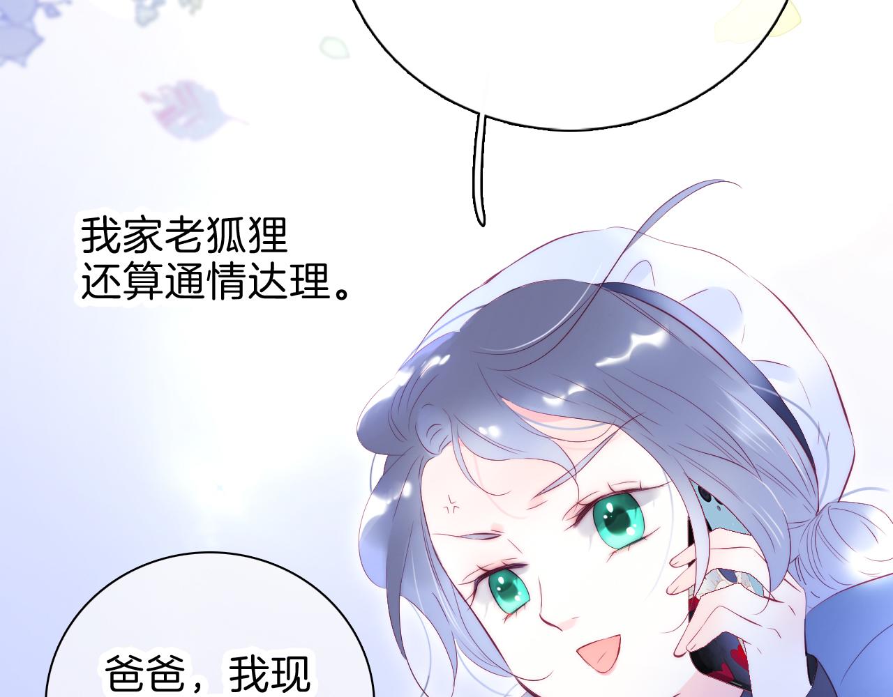 第42话 这个给你60