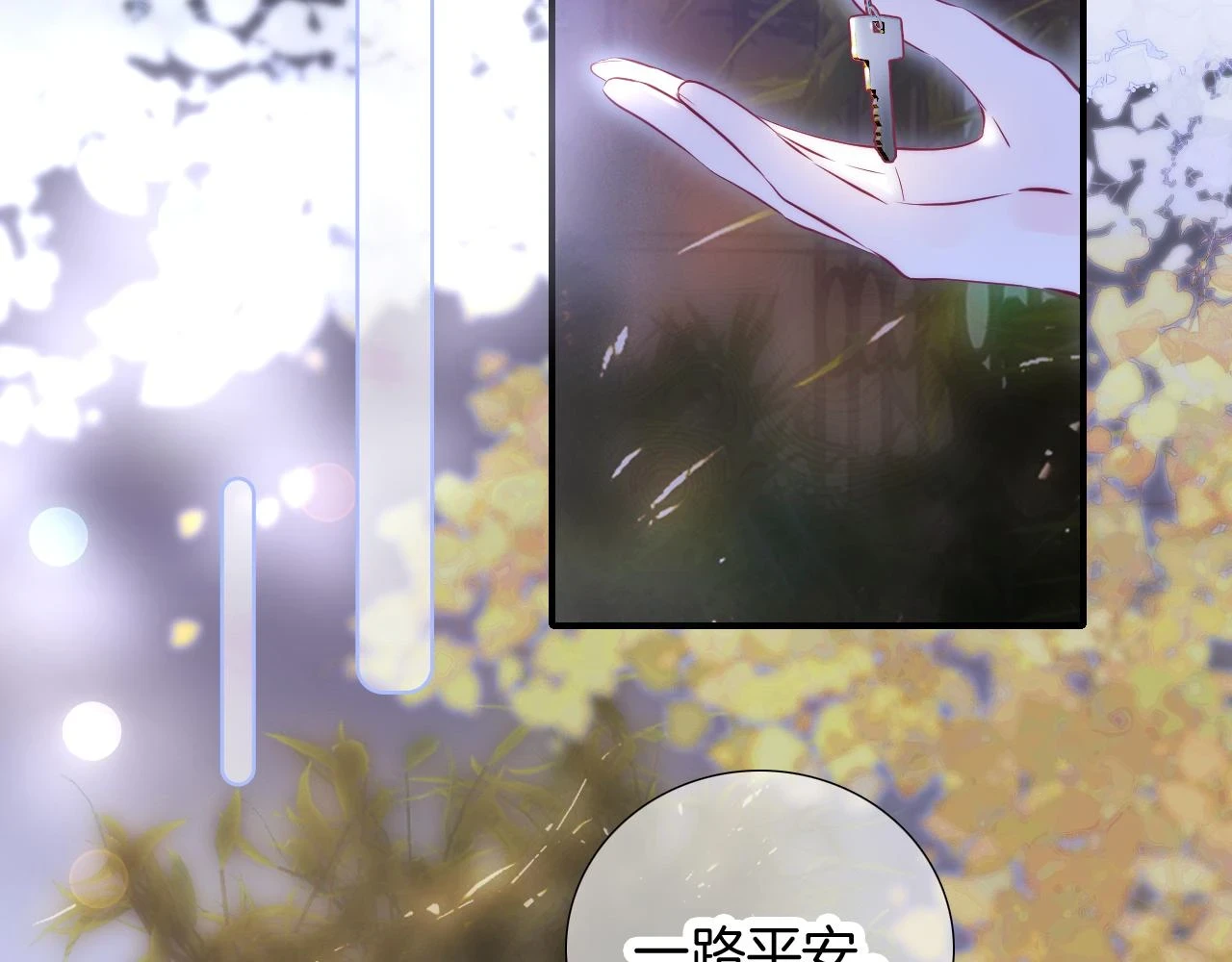 第90话 悄悄话37