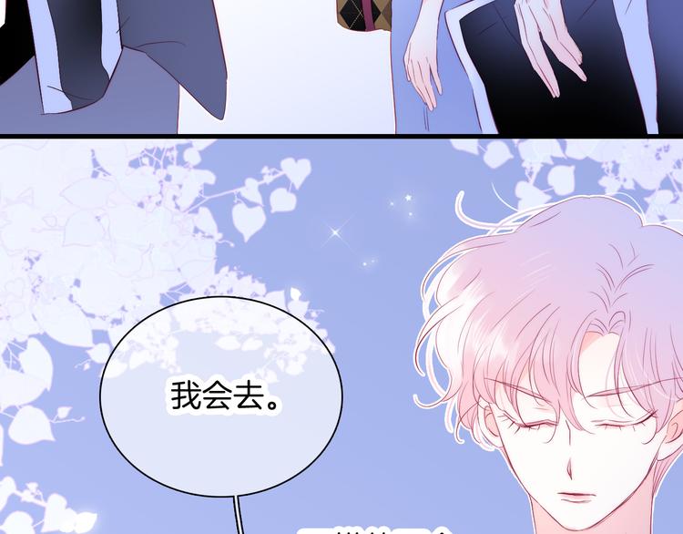 第18话 你喜欢她？2