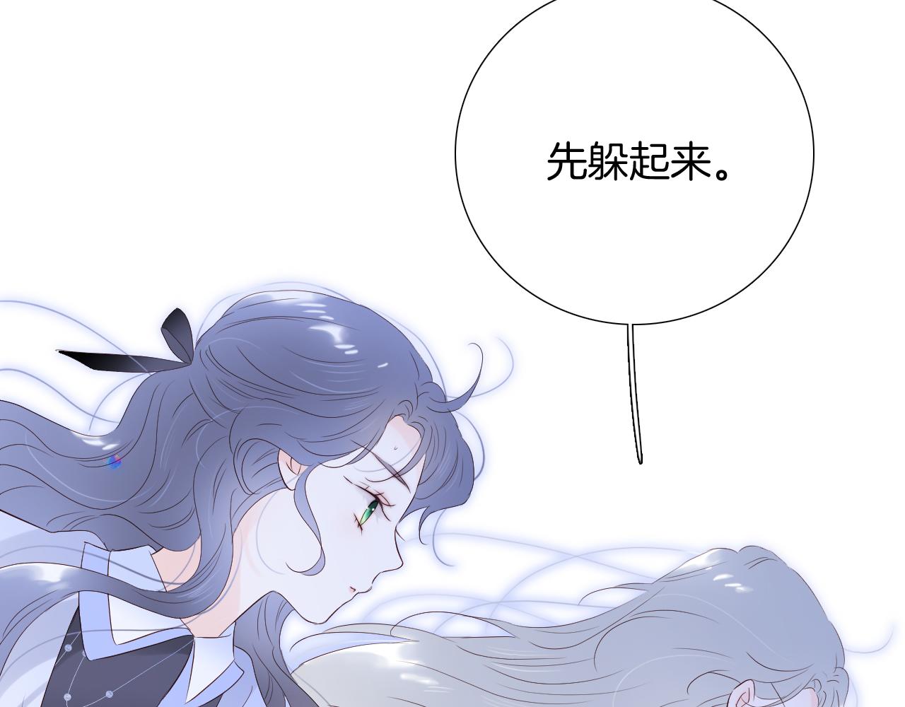 第82话 狐狸和刺猬（下）43