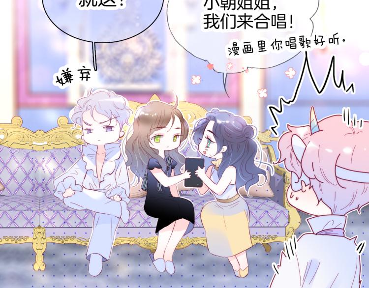 小剧场 花与琴的世界混乱了.中20