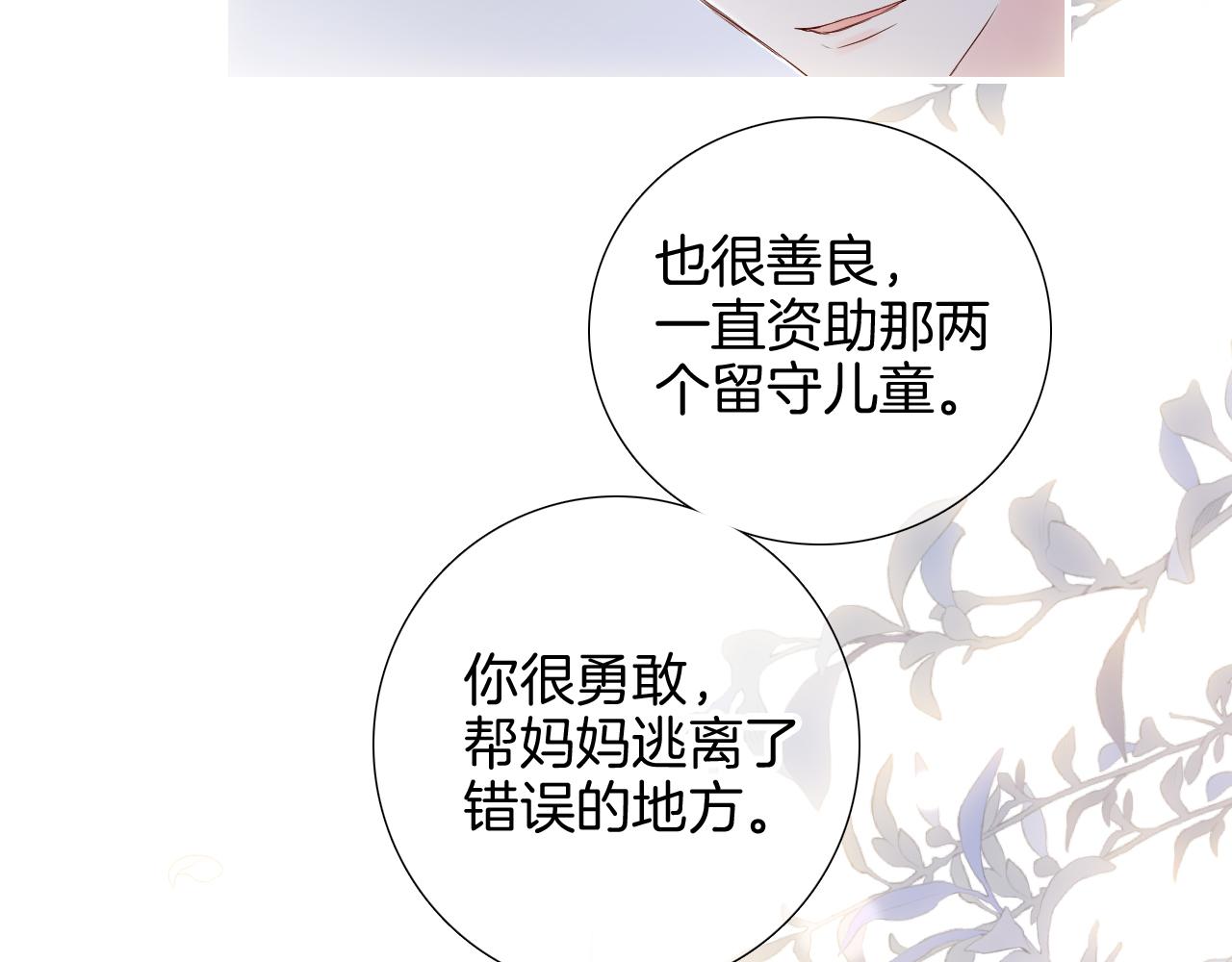 第80话 一些难题68