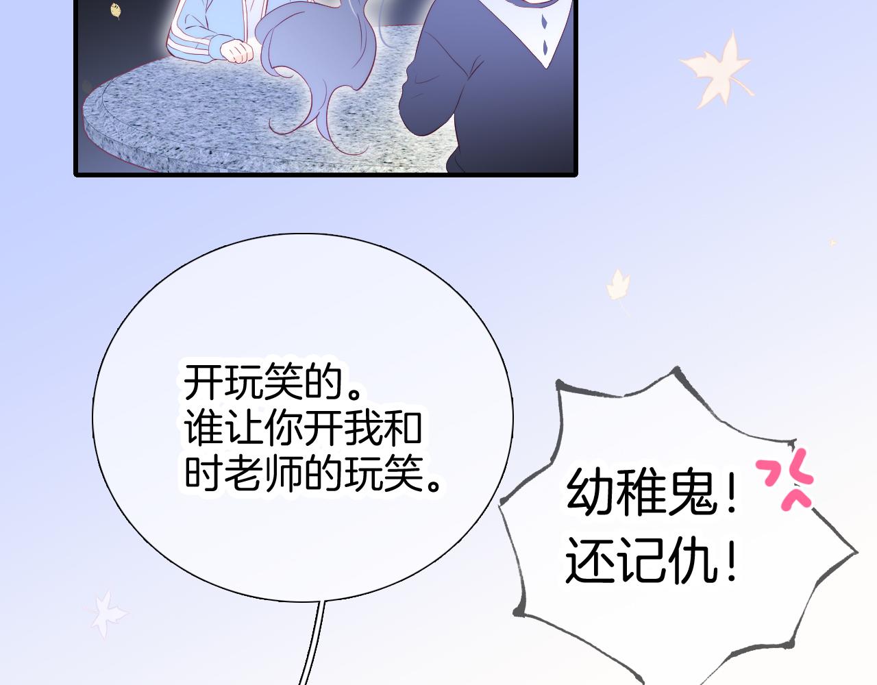 第59话 心疼26