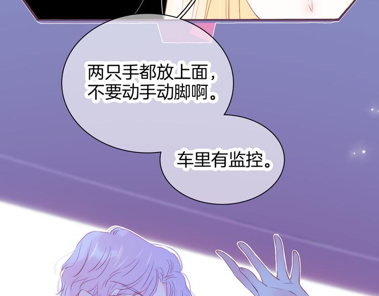 第7话 满满的套路32