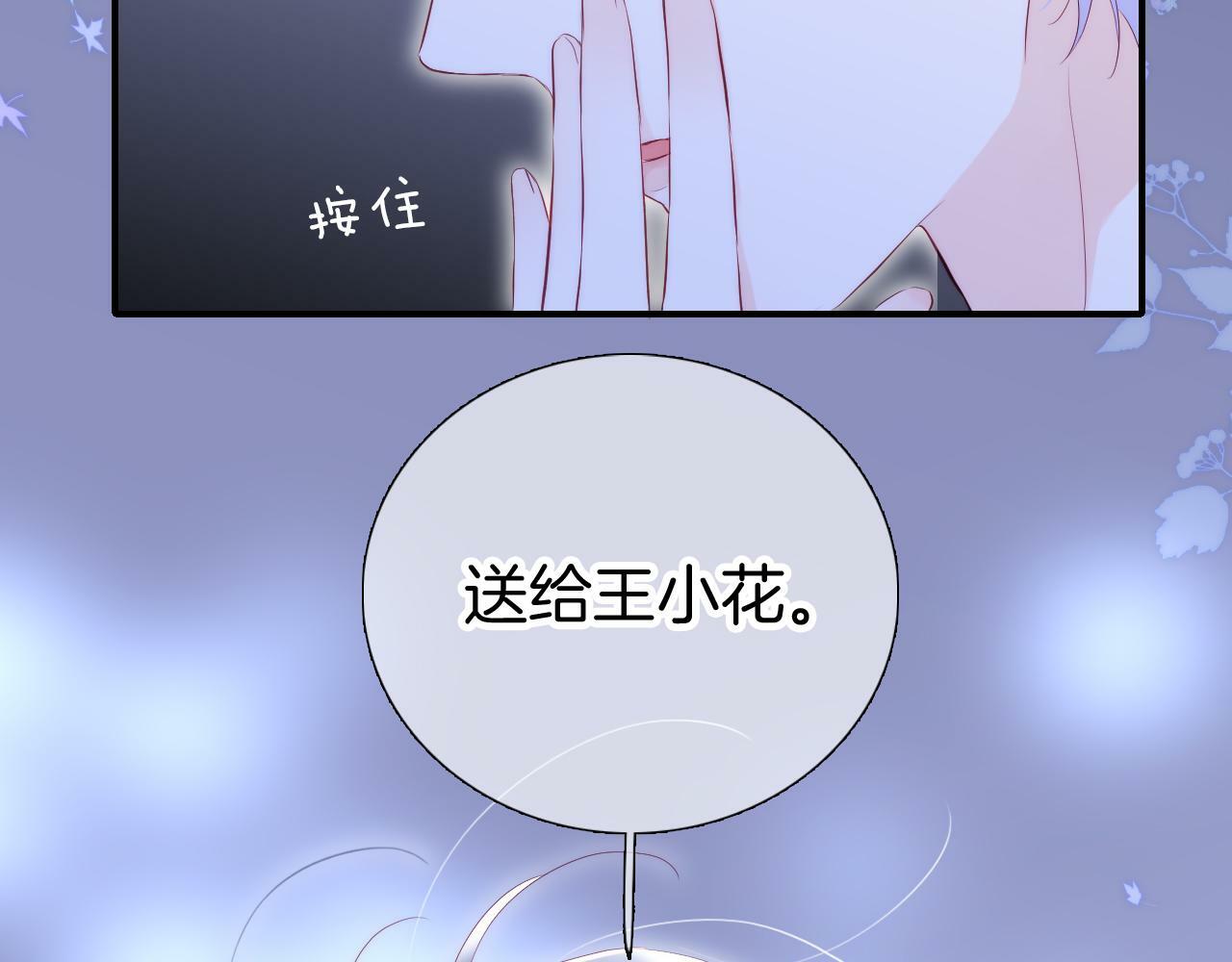 第97话 决定107