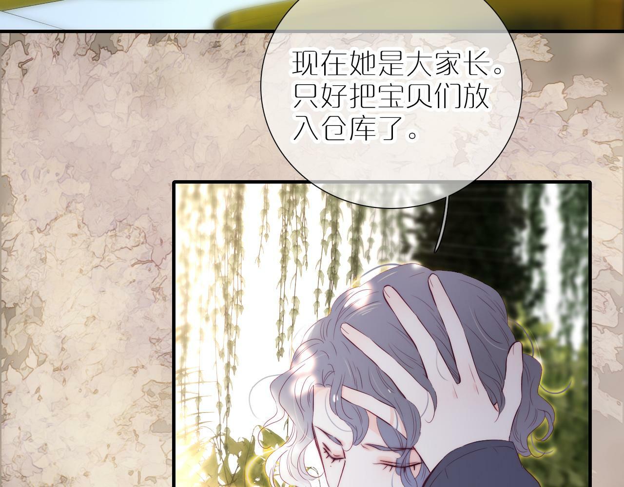 第97话 决定11