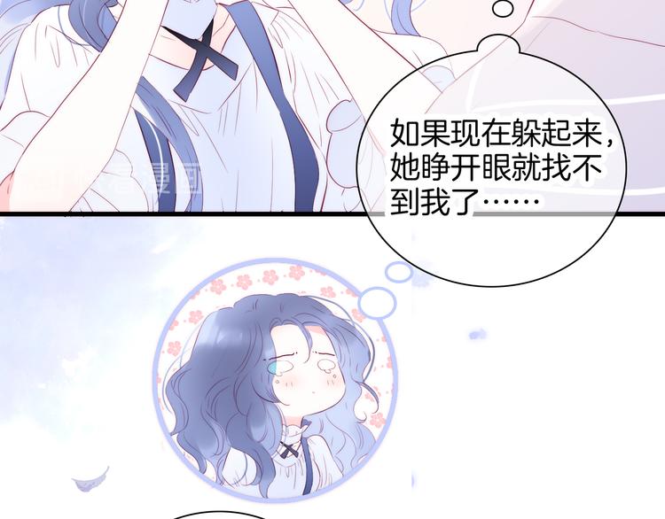第10话 脸红了27