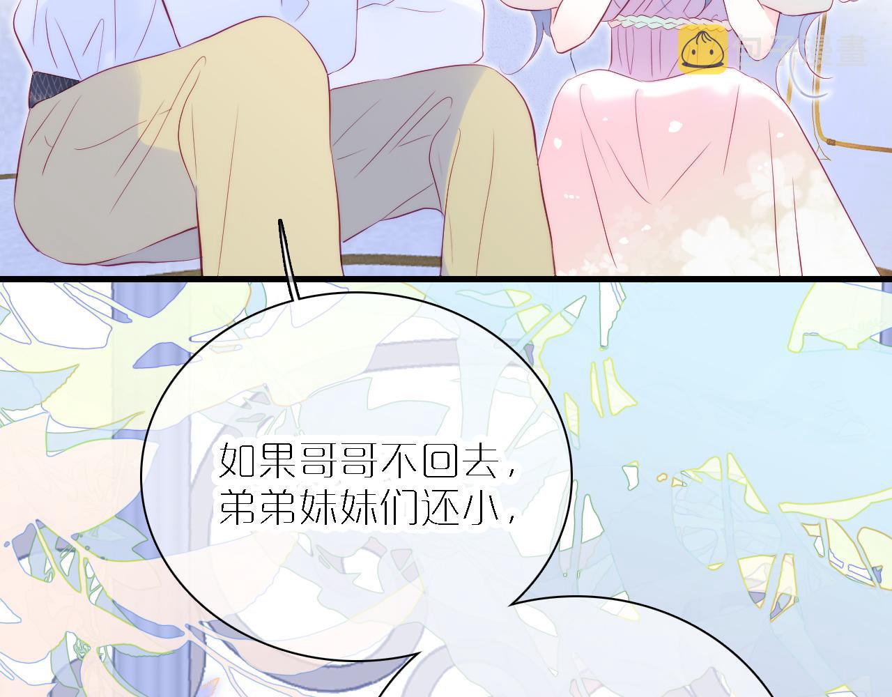 第48话 笼中28